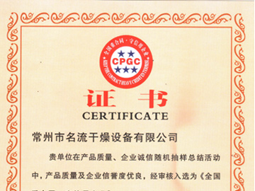 重合同守信用企業(yè)